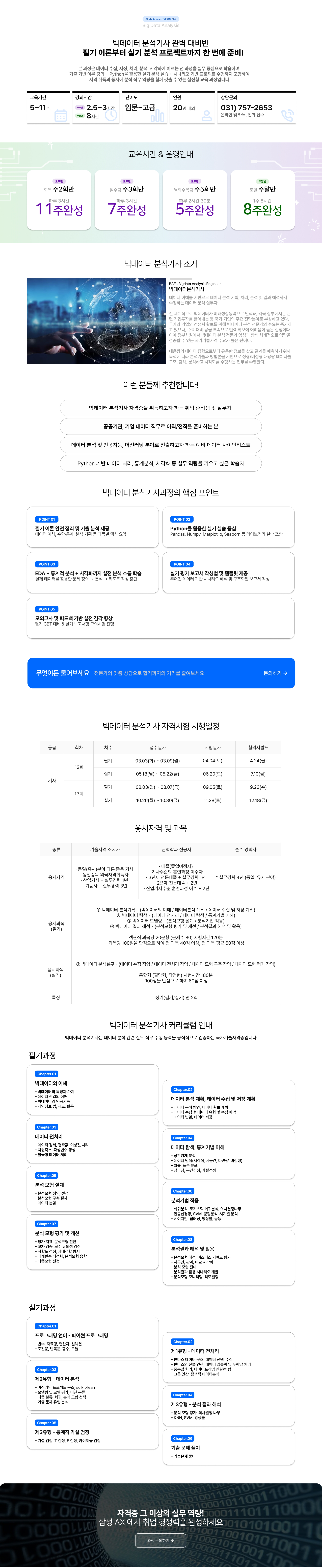 사용자 등록 이미지