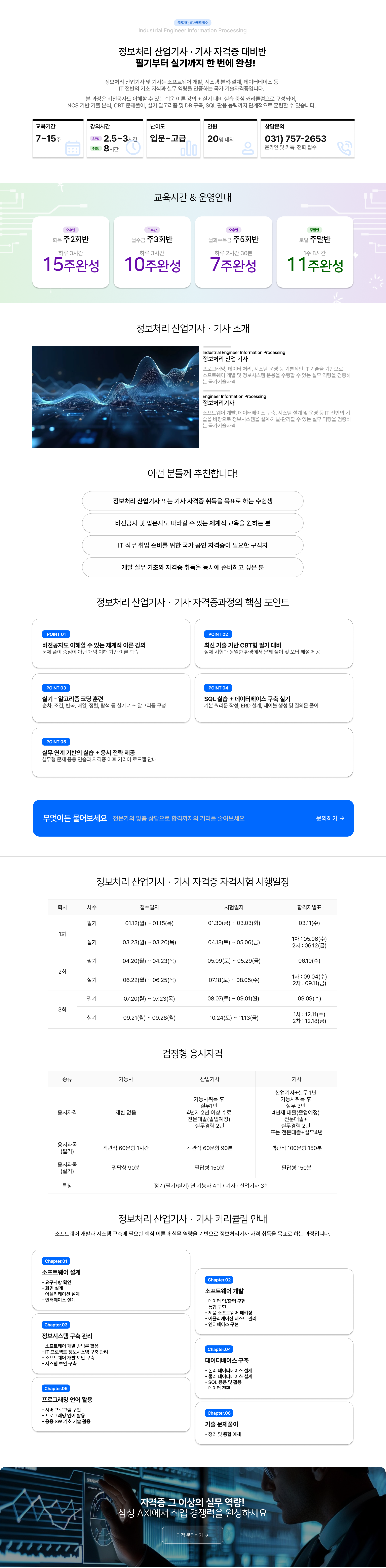 사용자 등록 이미지